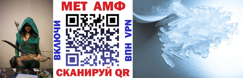 АМФЕТАМИН 98%  наркошоп  Новороссийск 
