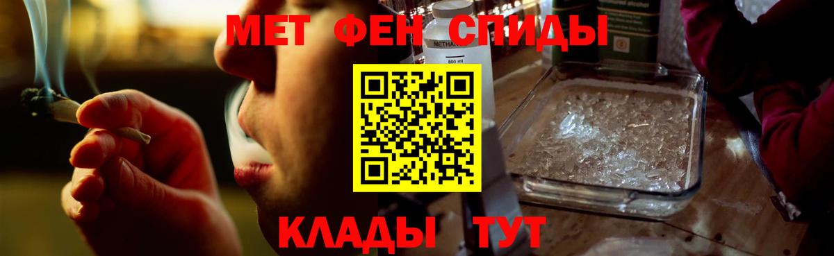 Amphetamine  shop формула  Амфетамин  Вход с VPN  Новороссийск  Amphetamine Розовый 