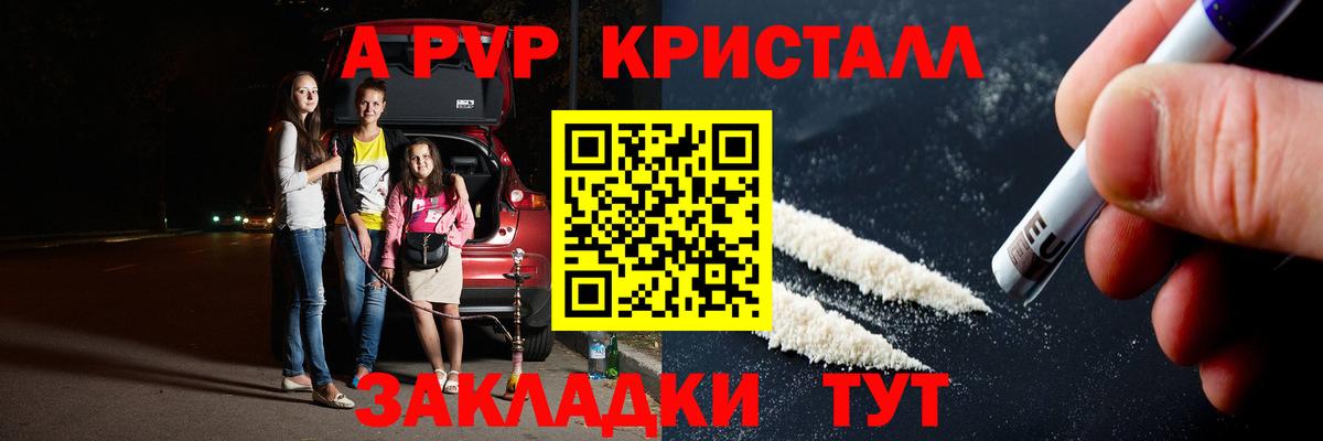 Alfa_PVP мука Новороссийск