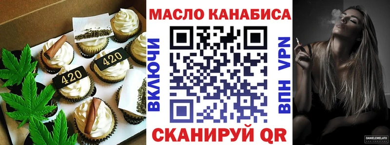 Cannafood марихуана  где найти наркотики  Новороссийск 