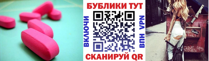ЭКСТАЗИ TESLA  Новороссийск 