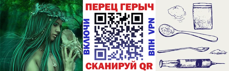купить наркотик  Новороссийск  Героин гречка 