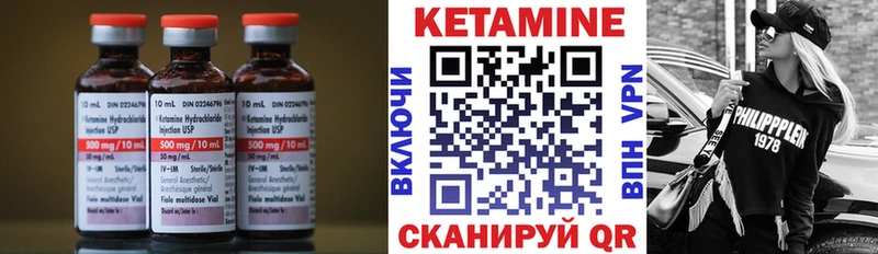 закладка  Новороссийск  omg онион  КЕТАМИН VHQ 