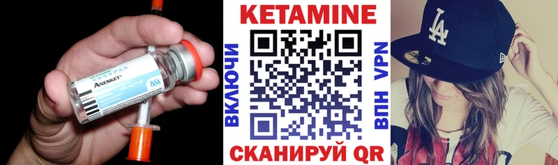 Кетамин ketamine Новороссийск