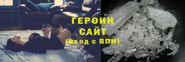героин Аркадак