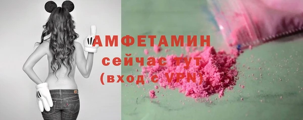 mix Арсеньев