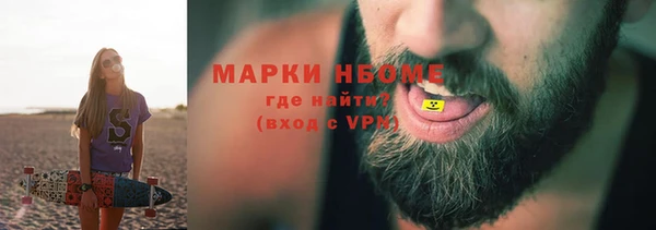 mix Арсеньев