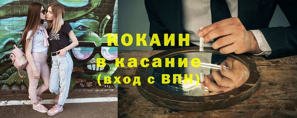 mix Арсеньев