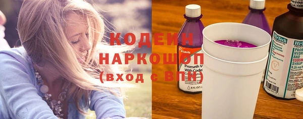 mix Арсеньев