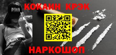 гашиш Северобайкальск