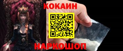 скорость mdpv Севастополь