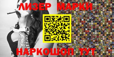 гашиш Северобайкальск