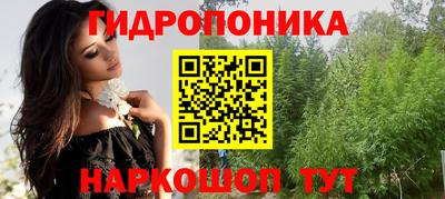гашиш Северобайкальск