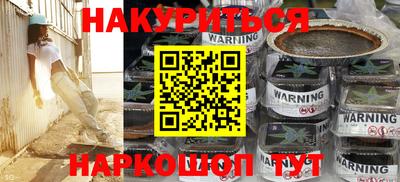 гашиш Северобайкальск