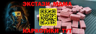 скорость mdpv Севастополь