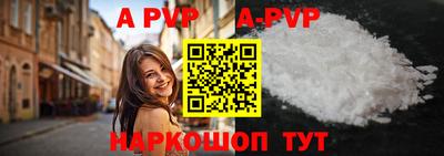 скорость mdpv Севастополь