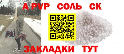 скорость mdpv Севастополь