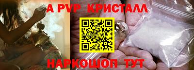 скорость mdpv Севастополь