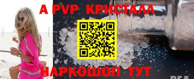 гашиш Северобайкальск