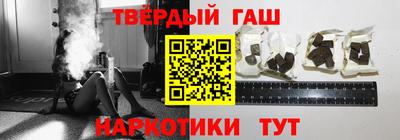 гашиш Северобайкальск