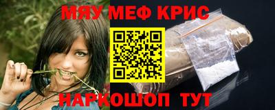 скорость mdpv Севастополь