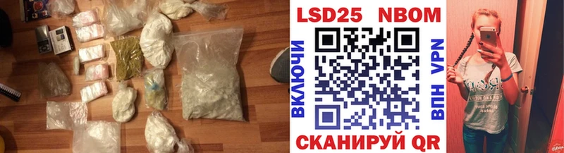 Лсд 25 экстази кислота где можно купить наркотик Новороссийск