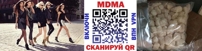 МДМА кристаллы  Новороссийск 