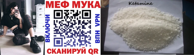 что такое   Новороссийск  МЕГА ССЫЛКА  МЕФ mephedrone 