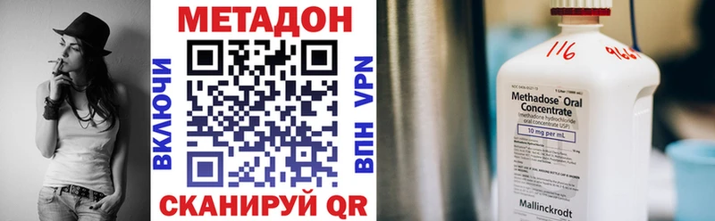 МЕТАДОН мёд Новороссийск
