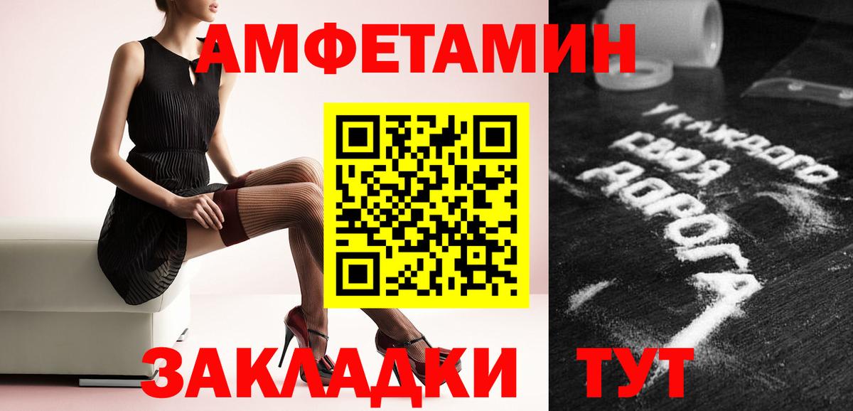 Первитин кристалл  Первитин кристалл  Вход с VPN  Новороссийск 