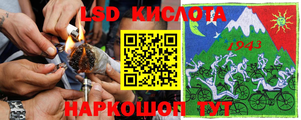 Марки NBOMe 1500мкг  Вход с VPN  Марки NBOMe 1500мкг  Марки N-bome  Новороссийск 