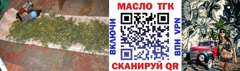 купить закладку Новороссийск Дистиллят ТГК гашишное масло